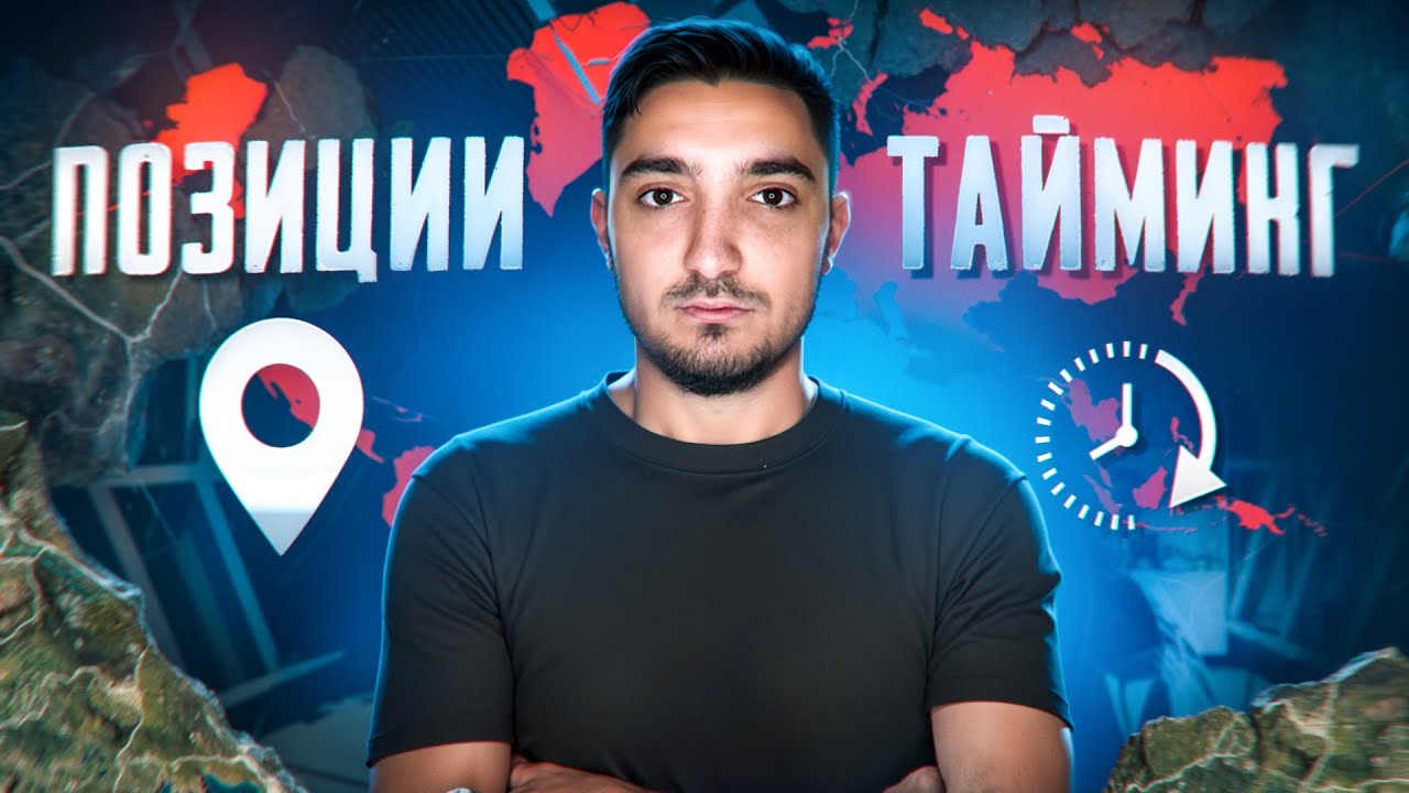 Как правильно разыгрывать зоны на турнирах в PUBG MOBILE?!
