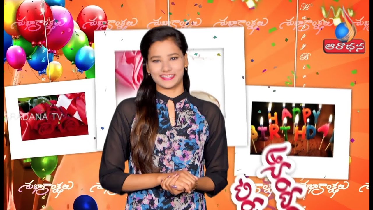 SHUBAKANKSHALU ||  17 JANUARY 2023 || ARADANA TV ||