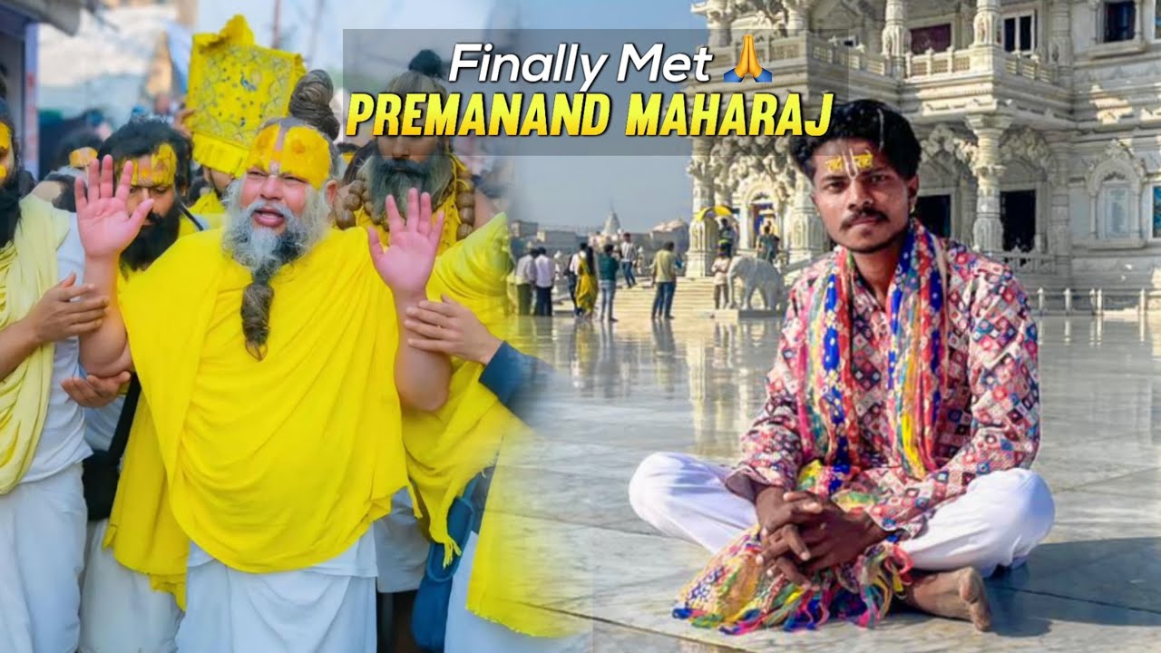 Finally Met PREMANAND MAHARAJ 🙏  ||Mathura Vrindavan || Pritish Power Vlogs ||