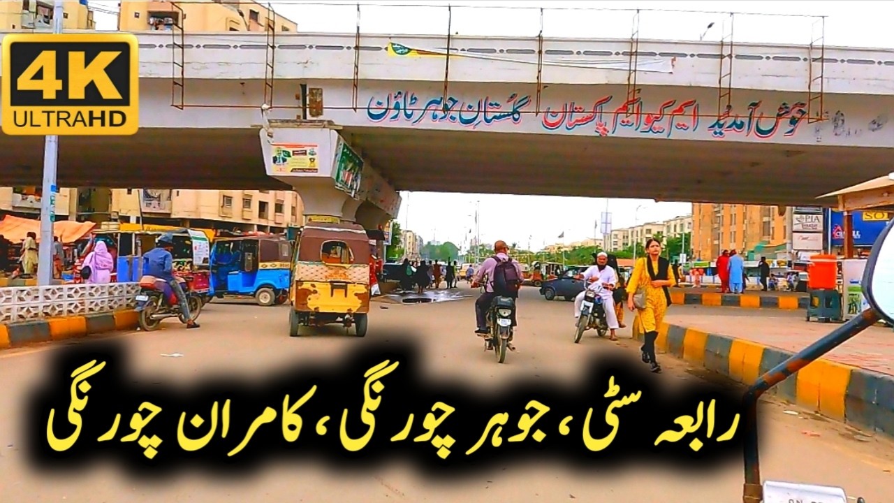 Rabia City, Johar  Chowrangi, Kamran Chowrangi || Gulistane Johar || Aamir's Trend