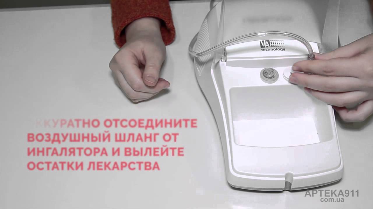 Ингалятор небулайзер компрессорный Rossmax Россмакс NA100 Артикул 95241