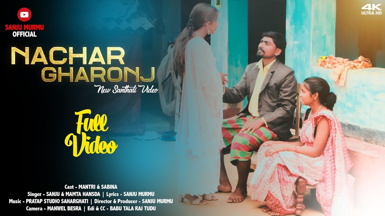 NACHAR GHARONJ FULL VIDEO 2023 // NEW SANTALI VIDEO 2023 // MAMTA HASNDA & SANJU MURMU
