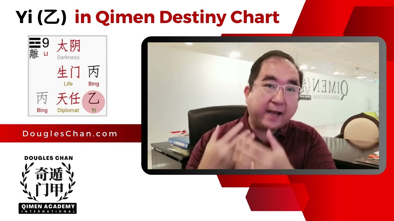 Yi in Qimen Destiny Chart - Qi Men Dun Jia