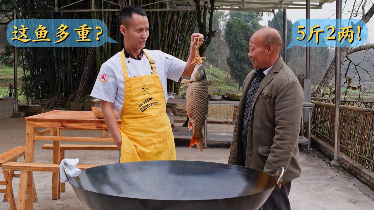 厨师长分享5斤大鲤鱼的红烧做法，50斤的大铁锅操作不是很方便，但味道很赞(请打开cc字幕看字幕)