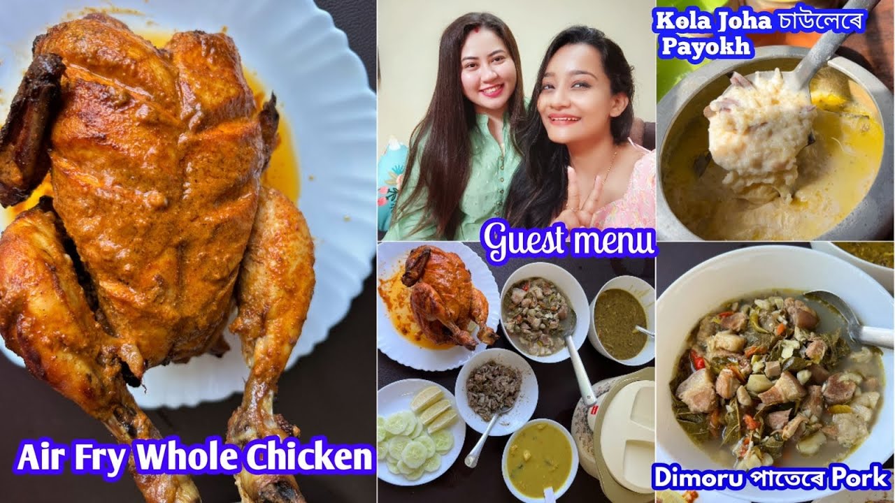 Interview দিলো🤗 Air Fry Whole Chicken Roast আলহীৰ কাৰনে, মাটিমাহ শুকান মাছে, GEEK AIROCOOK IRIS