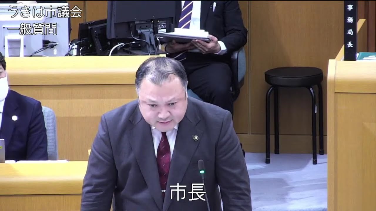 「うきは市議会令和８年第２回定例会第３日目①（一般質問　佐藤裕宣議員）