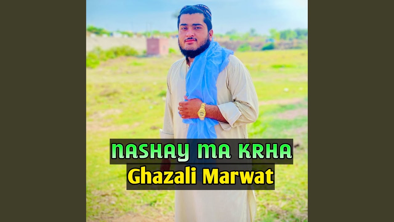 NABI SARDARA