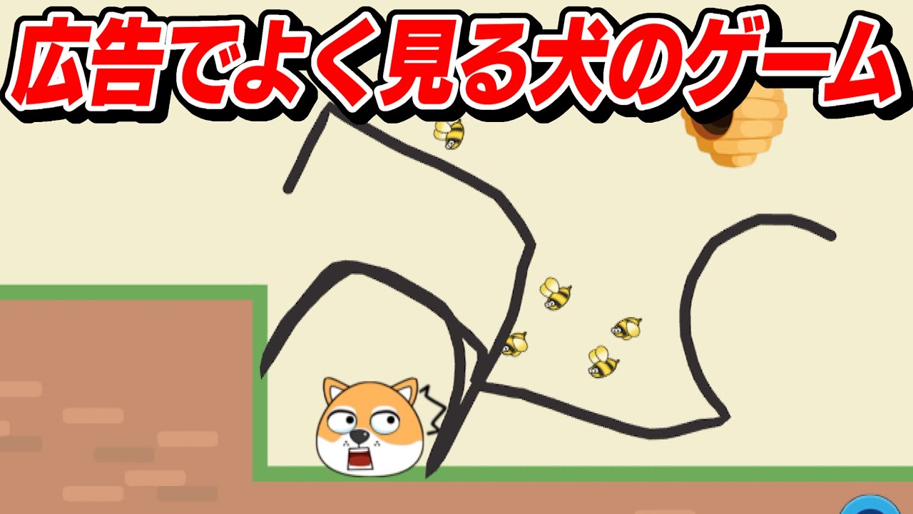 どんなゲームかやってみた。【Xヒーロー】