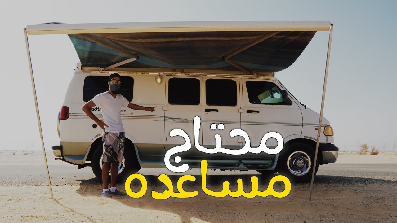 محتاج مساعده 🤦‍♂️ ان شاءالله ما اجيب العيد !!