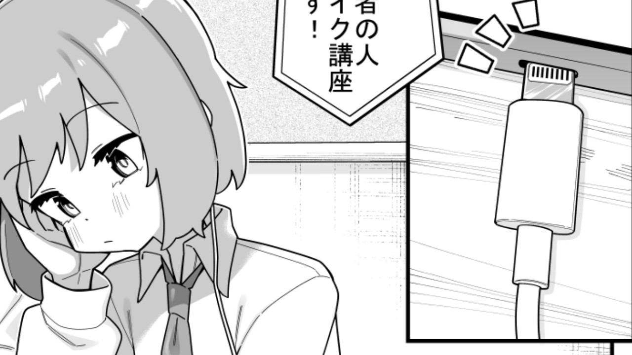 Femboy Forgot to Wear Earphones!!! | comic dub