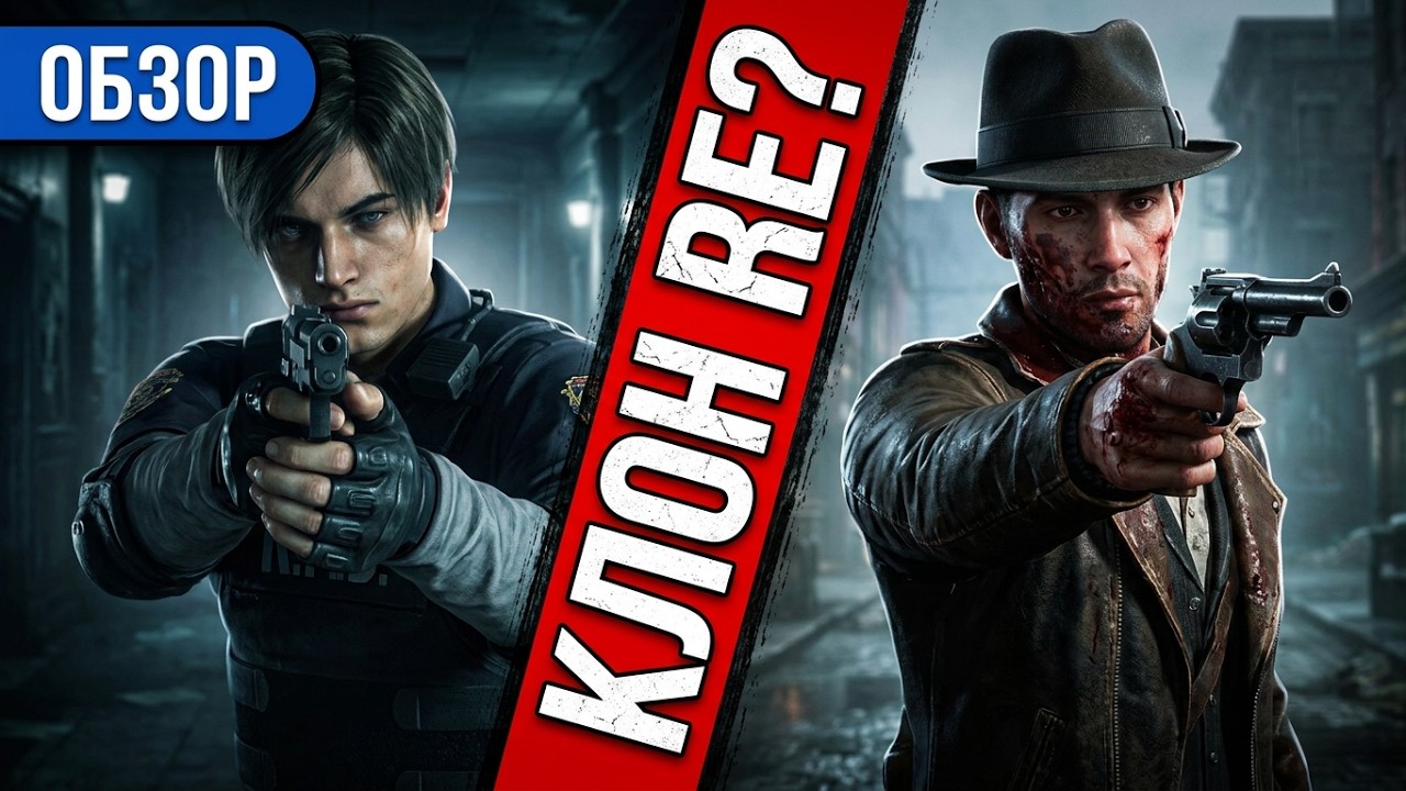 Клон RESIDENT EVIL? Обзор The Sinking City 2