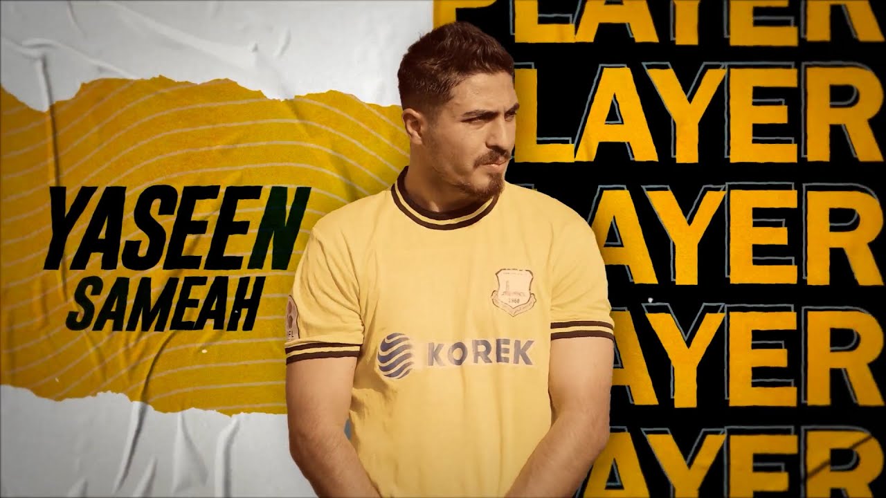 المهاجم الدولي السوري ياسين سامية YASSEN SAMEAH ►GOALS ● Best Skills & Assists●Passing (HD) 2021/22