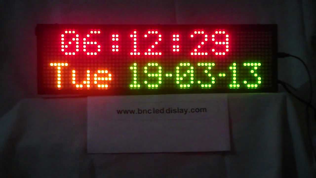 GPS Digital Clock