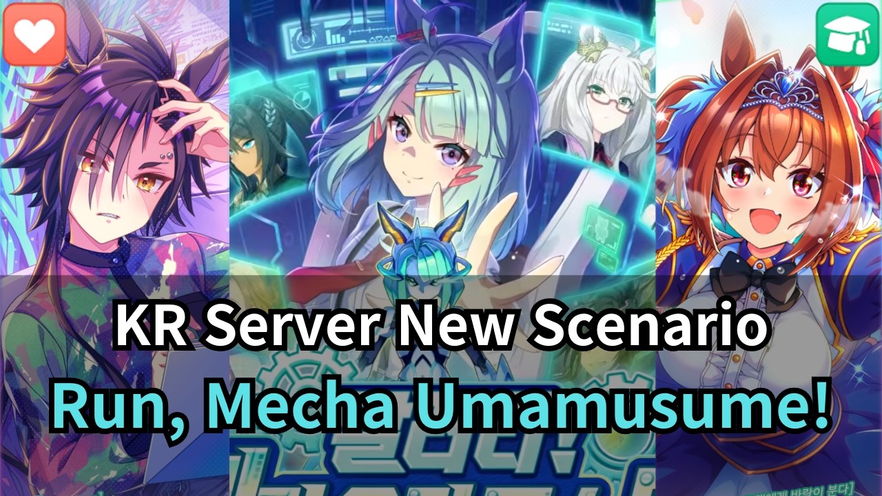 (KR/EN) NEW SCENARIO in KR server - Run, Mecha Umamusume! Banner Pull & Training