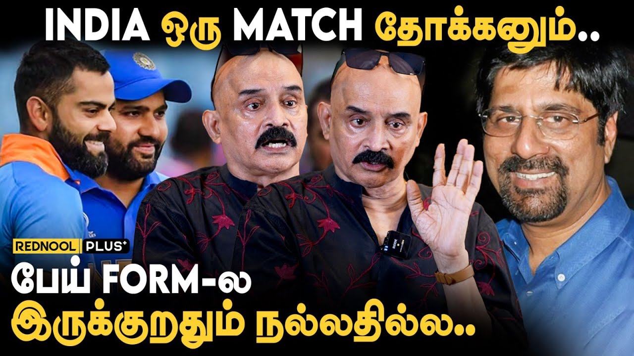 🏆FINAL MATCH-ல சொதப்புமா INDIA? 🏏 Bosskey  Exclusive Interview | World Cup 2023 | Srikkanth, kohli