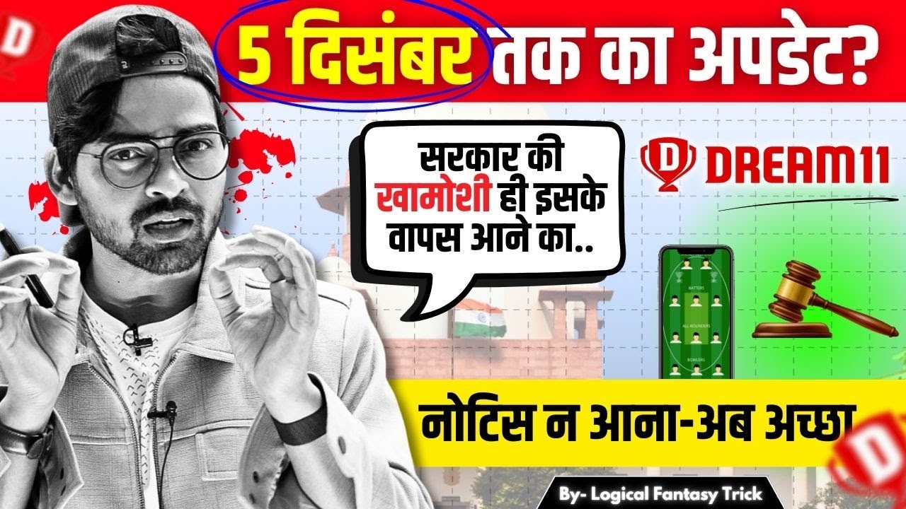 Dream11 Ban Update - Online Gaming Bill Update 26 Nov
