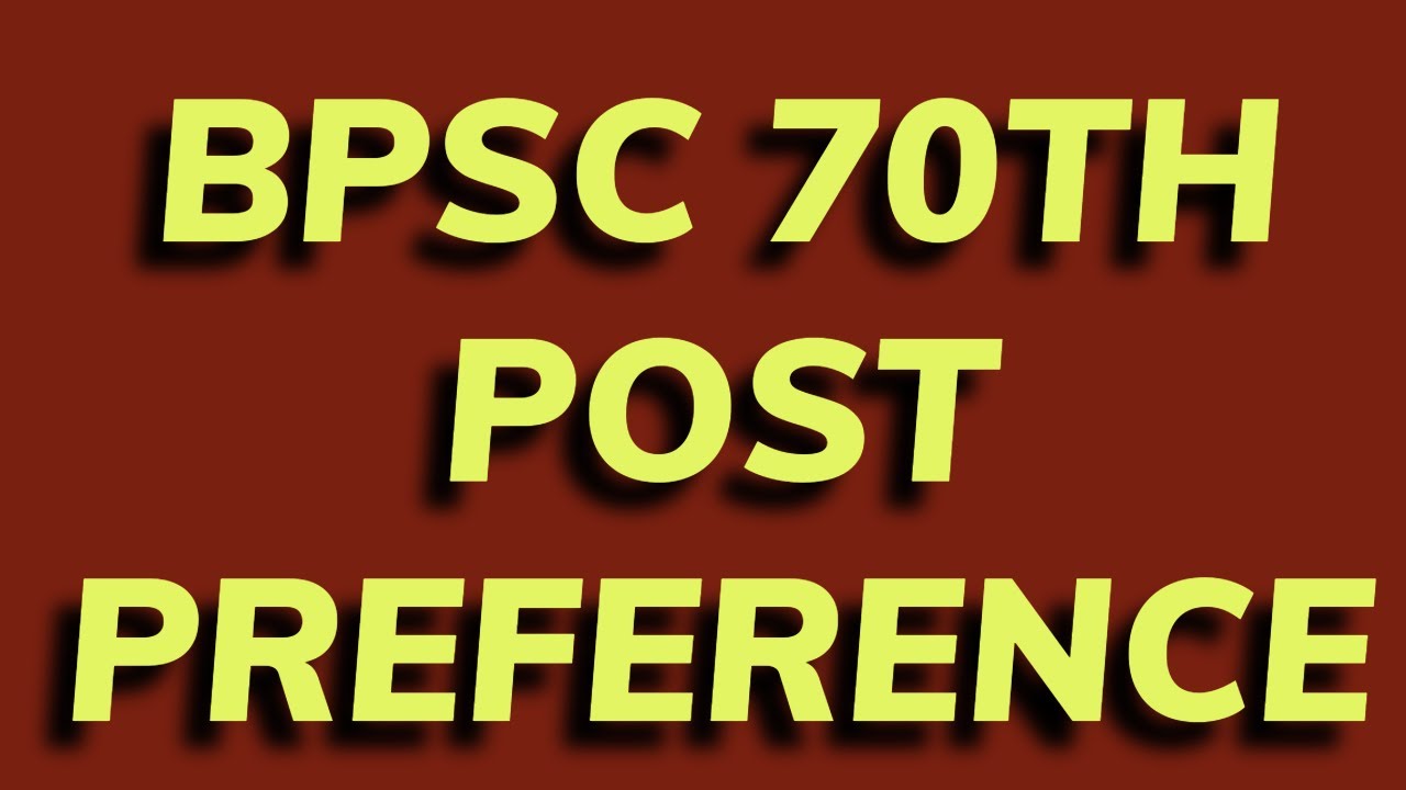 70TH BPSC POST PREFRENCE