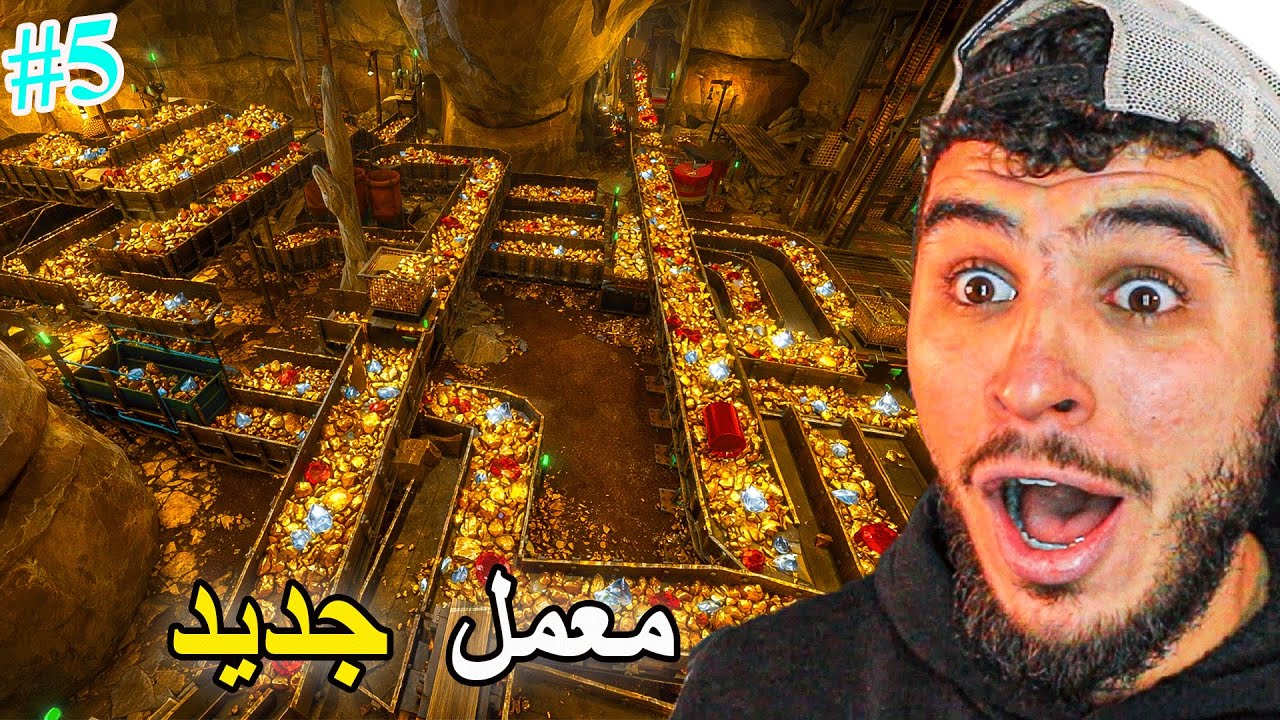 التنقيب عن المعادن #5 || عملت معمل انتاج جديد 🔥 !! MineMogul