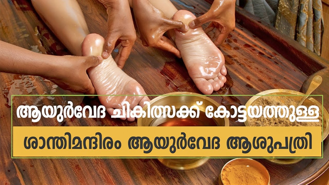 Experience & Rejuvenate Real Ayurveda from Santimandiram Ayurvedic Hospital, Kottayam