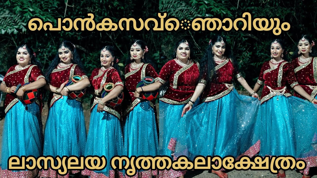 പൊൻകസവ് #cinematic fusion#program# vedio#laasyalaya#roshni#dance#subscribe😍