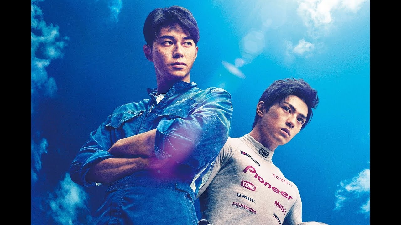 映画『OVER DRIVE』東出昌大×真剣佑スペシャルコンテンツ映像「キャスト編」