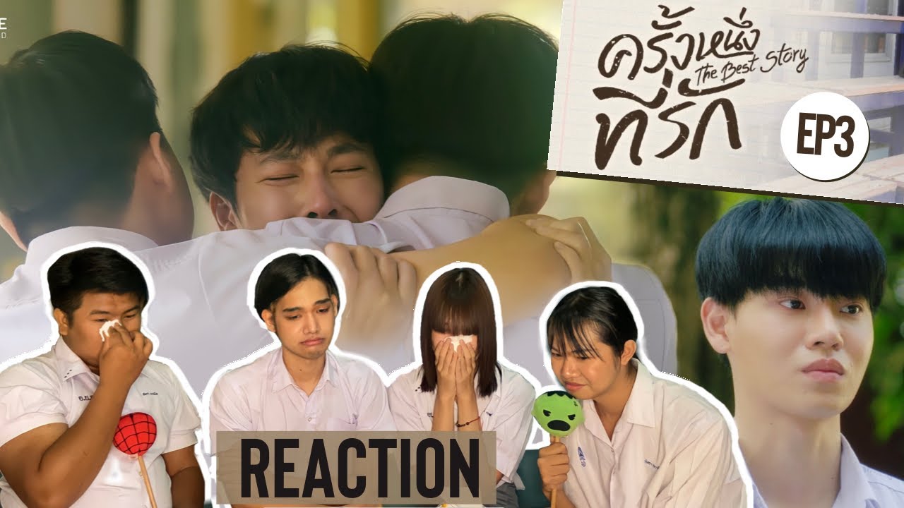 REACTION ตอนจบ ครั้งหนึ่งที่รัก The Best Story | บทสรุปของคนแอบรัก🥺