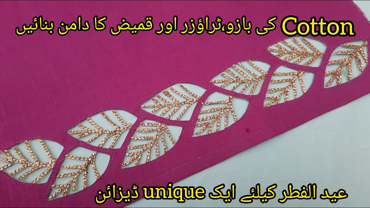 Eid special Cotton dress design | Latest Sleeves & Trouser Design 2023