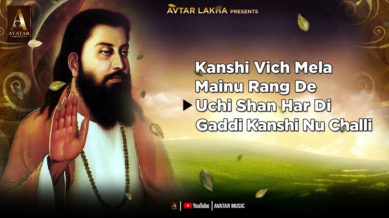 Nonstop Guru Ravidas Jayanti Special Guru Ravidas Ji Best Bhajan Songs | All Hit Bhajan Ravidas Ji