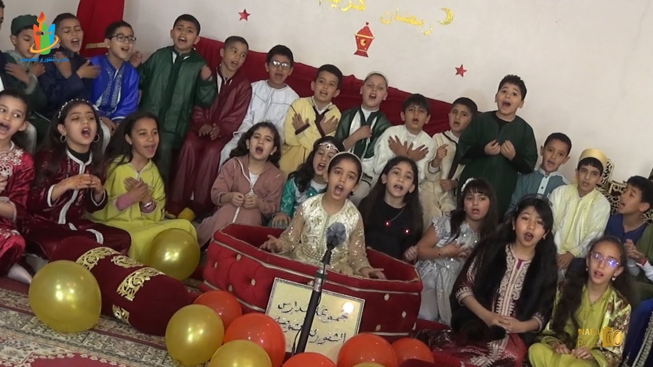 #Madariss#Chekkouri#3#احتفال تلاميذ مجموعة مدارس الشقوري الخصوصية بليلة القدر المباركة_اناشيد دينية