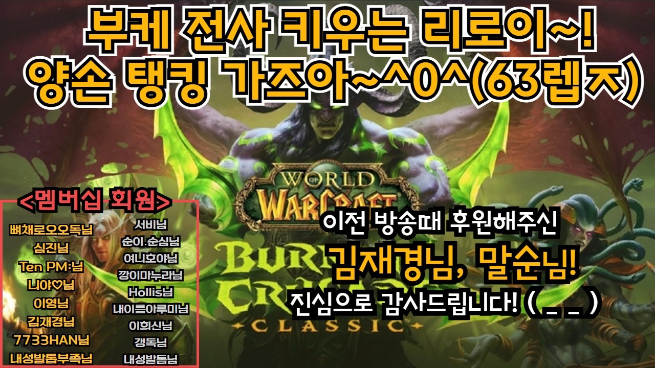 (3/2) 연휴가 끝났네요! 부케 전사 키워봅시다~!