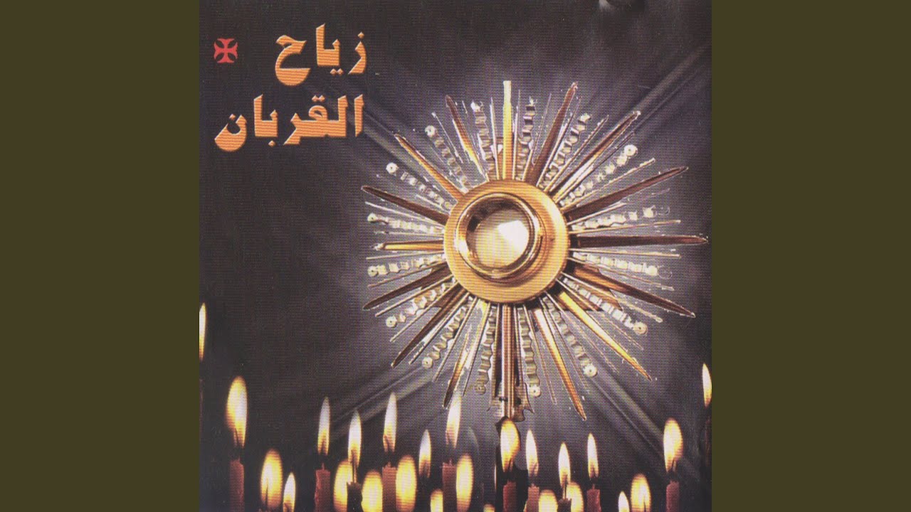 Talbit Al Kourban