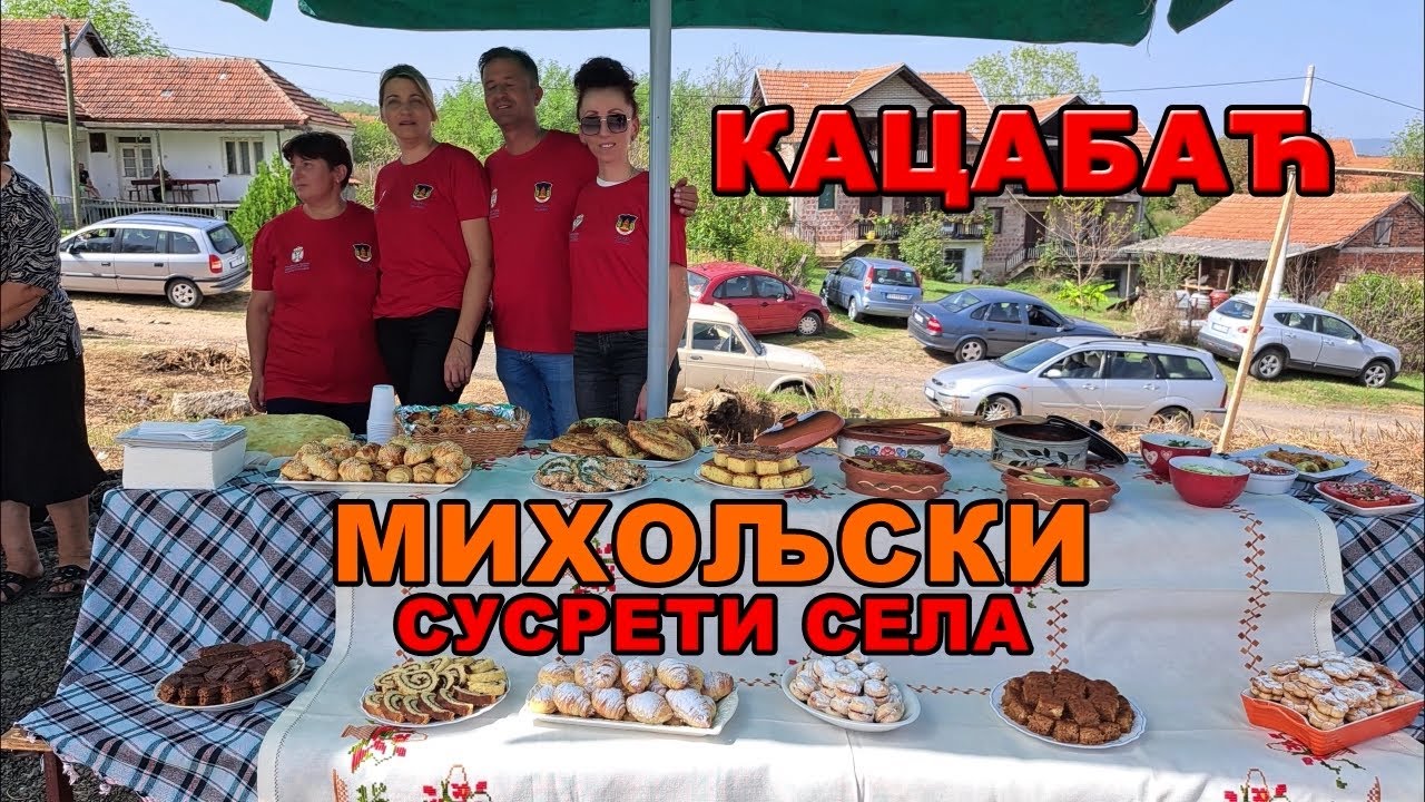 Михољски сусрети у селу Кацабаћ