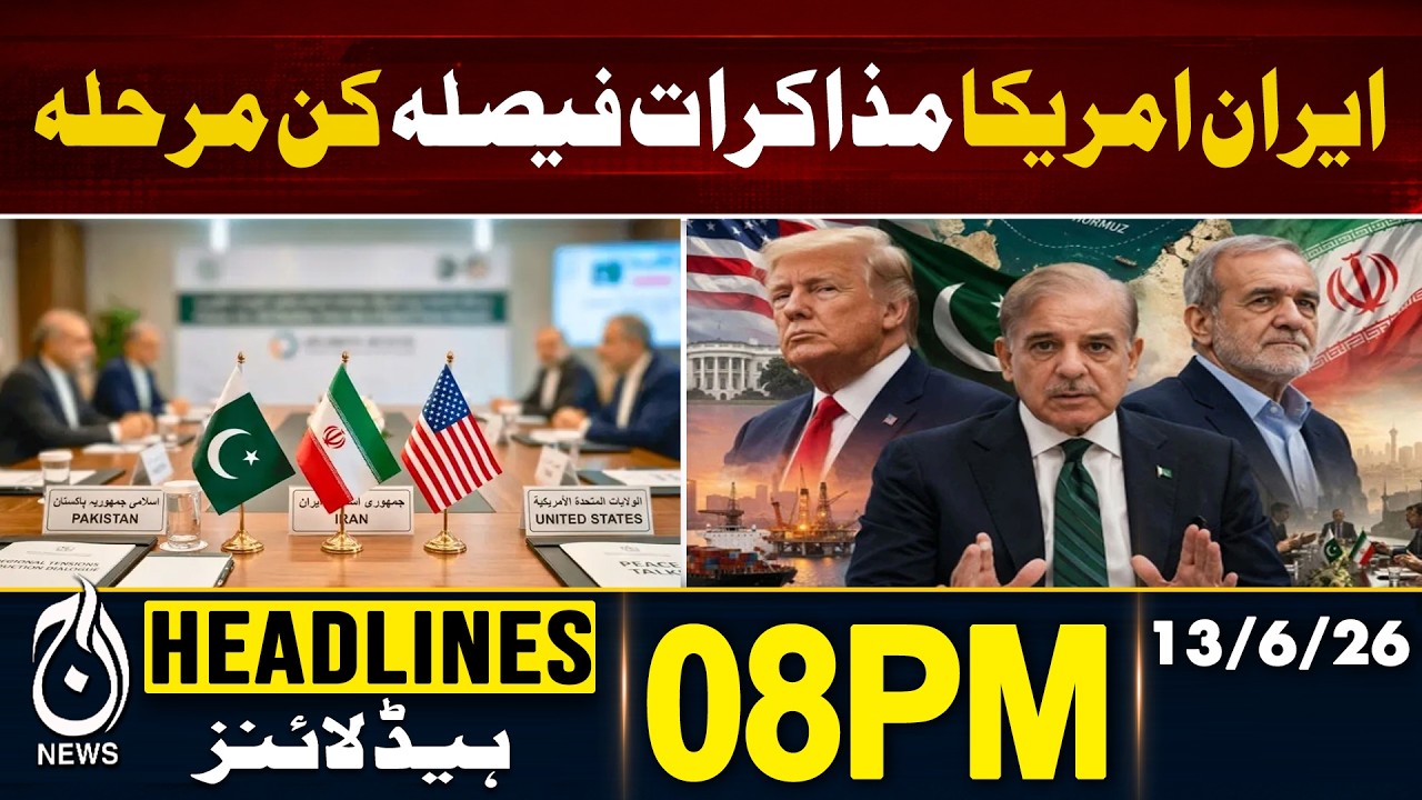 Iran Uranium Report | CNN: Security at Enriched Sites | 8PM HEADLINE 13 JUNE 2026