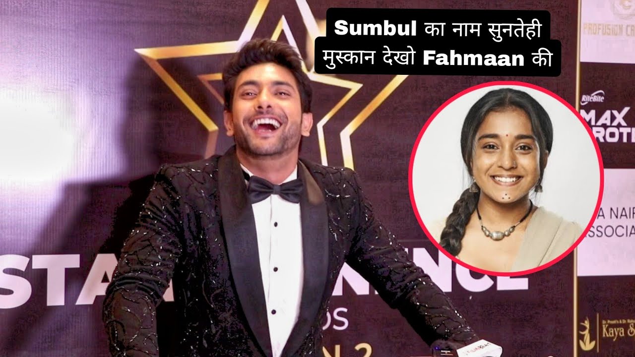 Fahmaan Khan Cutely Laughing When Journalist Ask About Imli Costar Sumbul Touqeer at Award Show