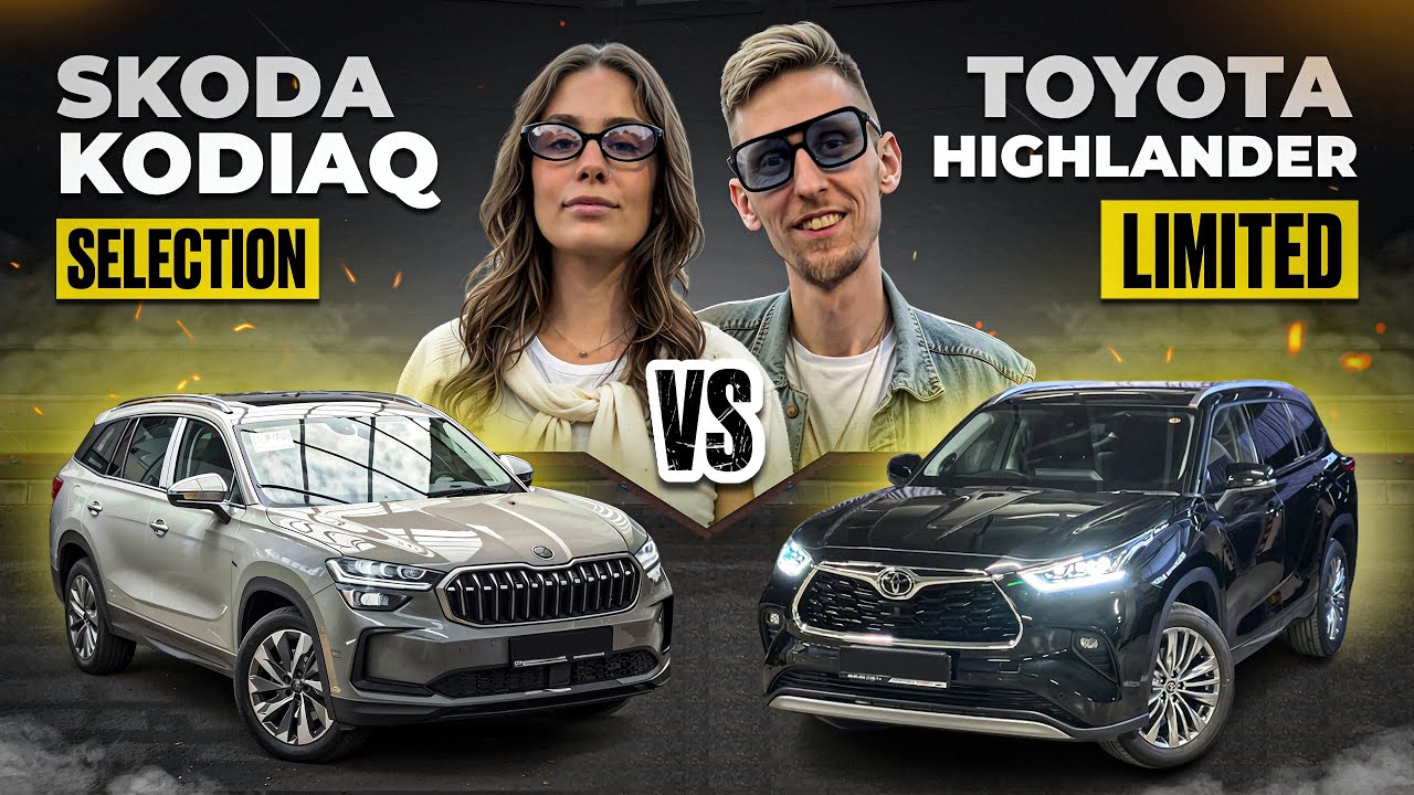 Toyota Highlander Limited или Skoda Kodiaq 2 Selection. Что выбрать в 2025 году для большой семьи?!