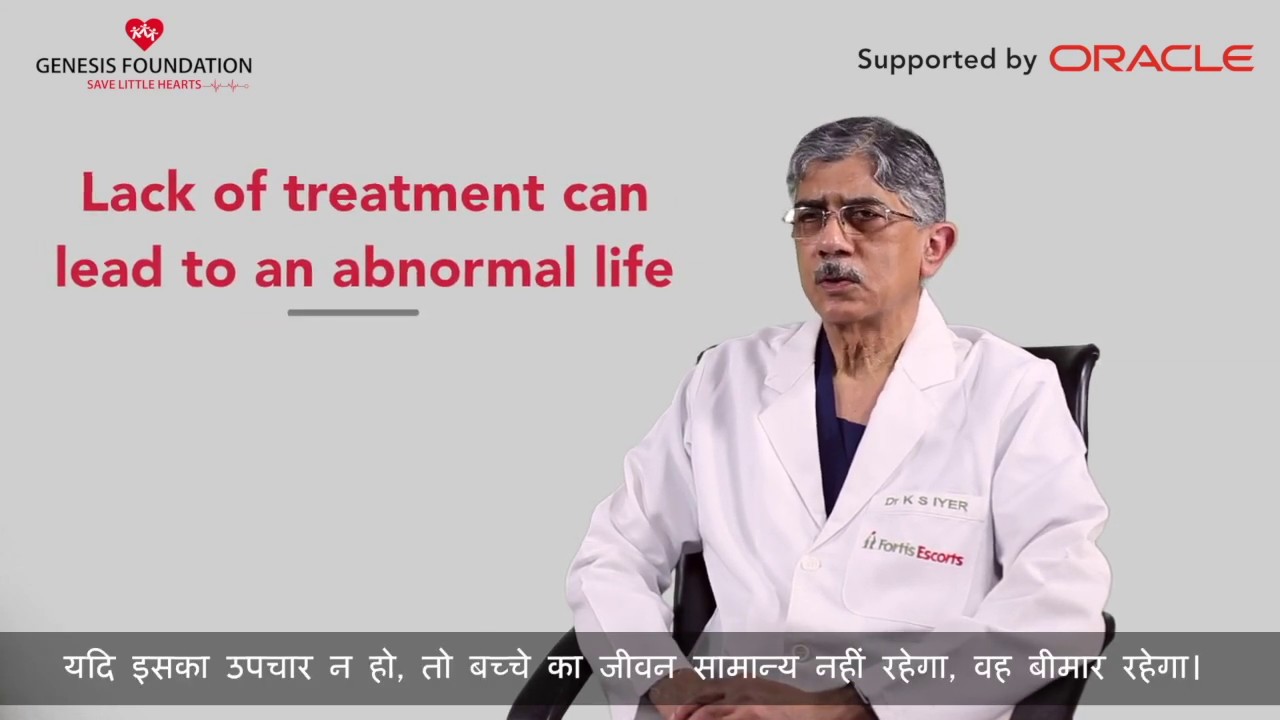 What is a Congenital Heart Defect? | A Talk with Dr Krishna Iyer