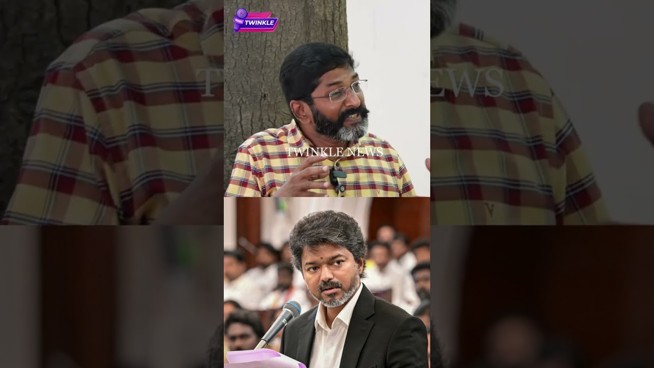 விஜய் ஆட்சியில் அதிகாரிகள் செய்யும் தவறு.! Savukku Shankar Speech about CM Vijay