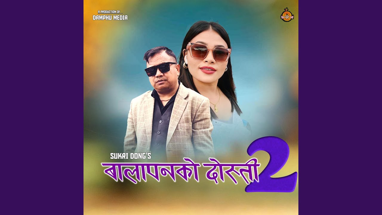 Balapanko Dosti 2 (feat. Sukri Dong Sumina Lo)