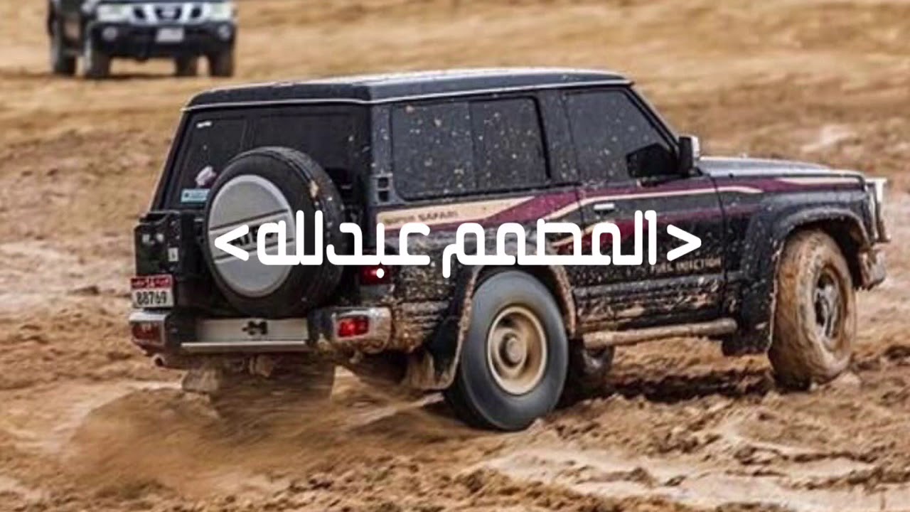 شيلة || تحزم تحزم تحزم يبن قطنان 🤯🔥🔥 || طربيه لاتفوتكم🔥🔥.