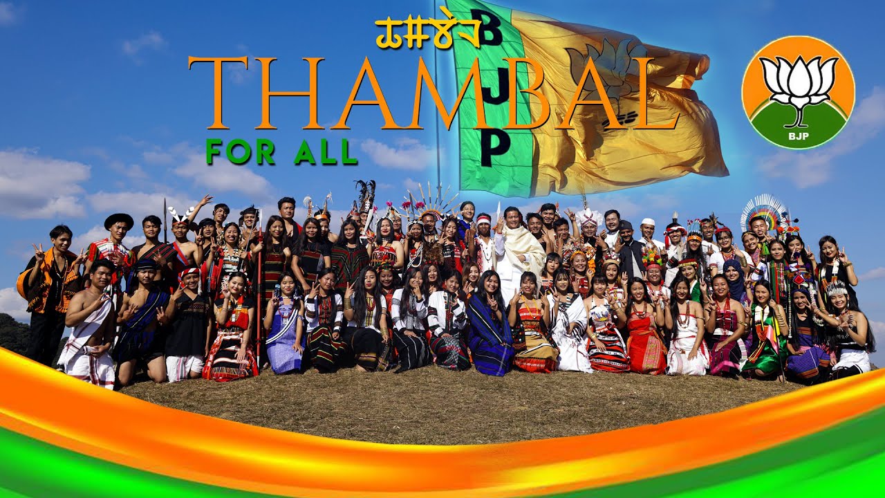 THAMBAL OFFICIAL VIDEO SONG 2022