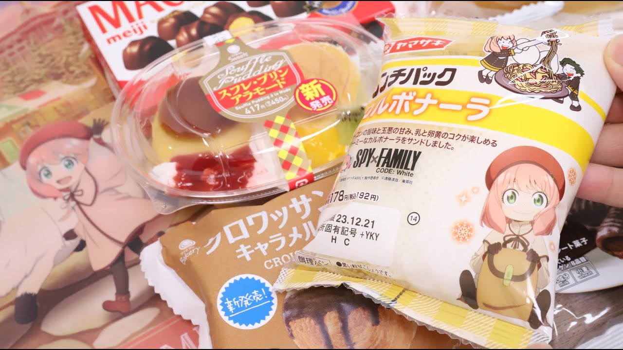 Japanese Convenience Store Foods and Sweets 4th week of December 2023