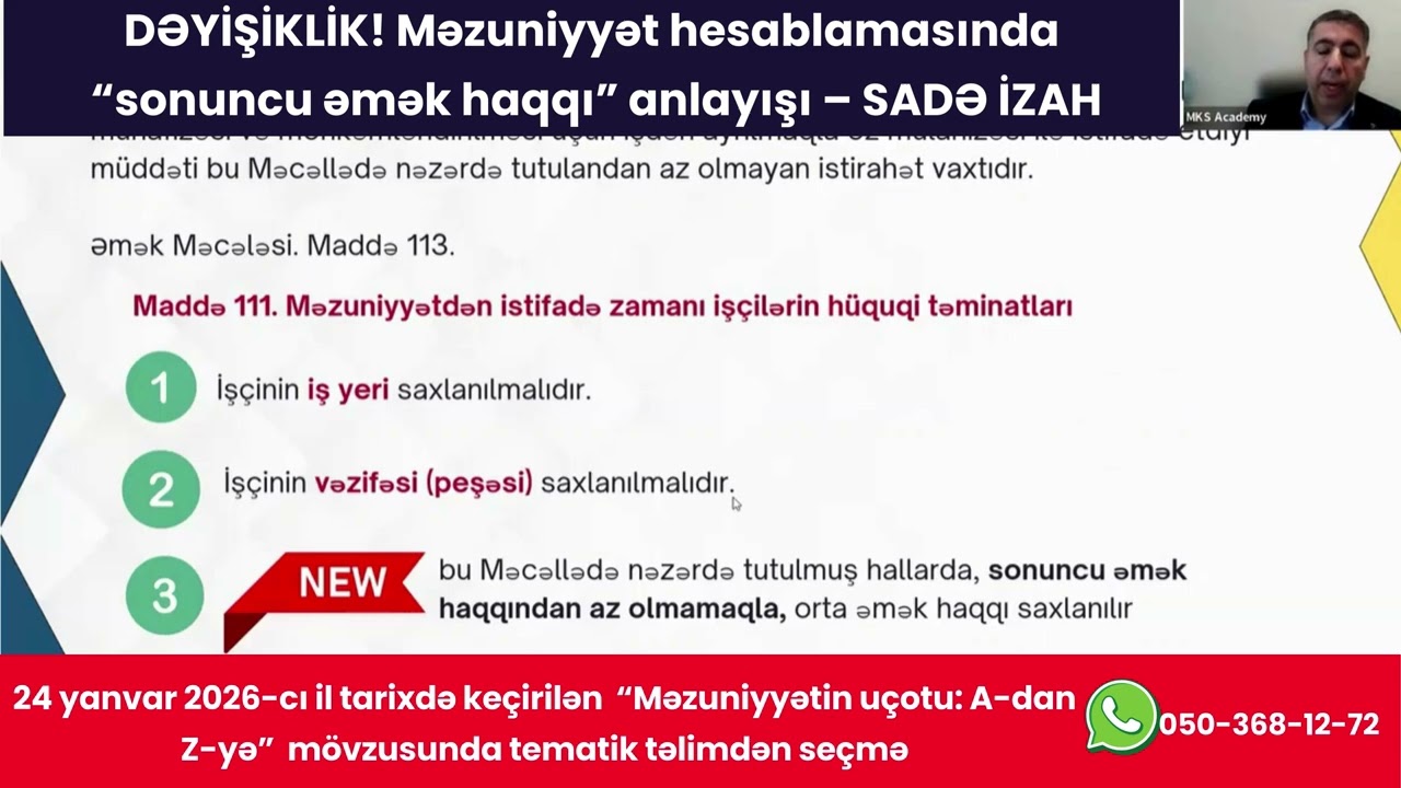 DƏYİŞİKLİK! Məzuniyyət hesablamasında  “sonuncu əmək haqqı” anlayışı – SADƏ İZAH