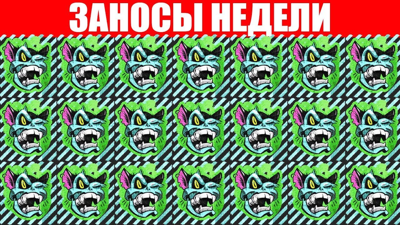 ЗАНОСЫ НЕДЕЛИ. ТОП 5 БОЛЬШИХ ВЫИГРЫШЕЙ ОТ x2000. Выпуск 61