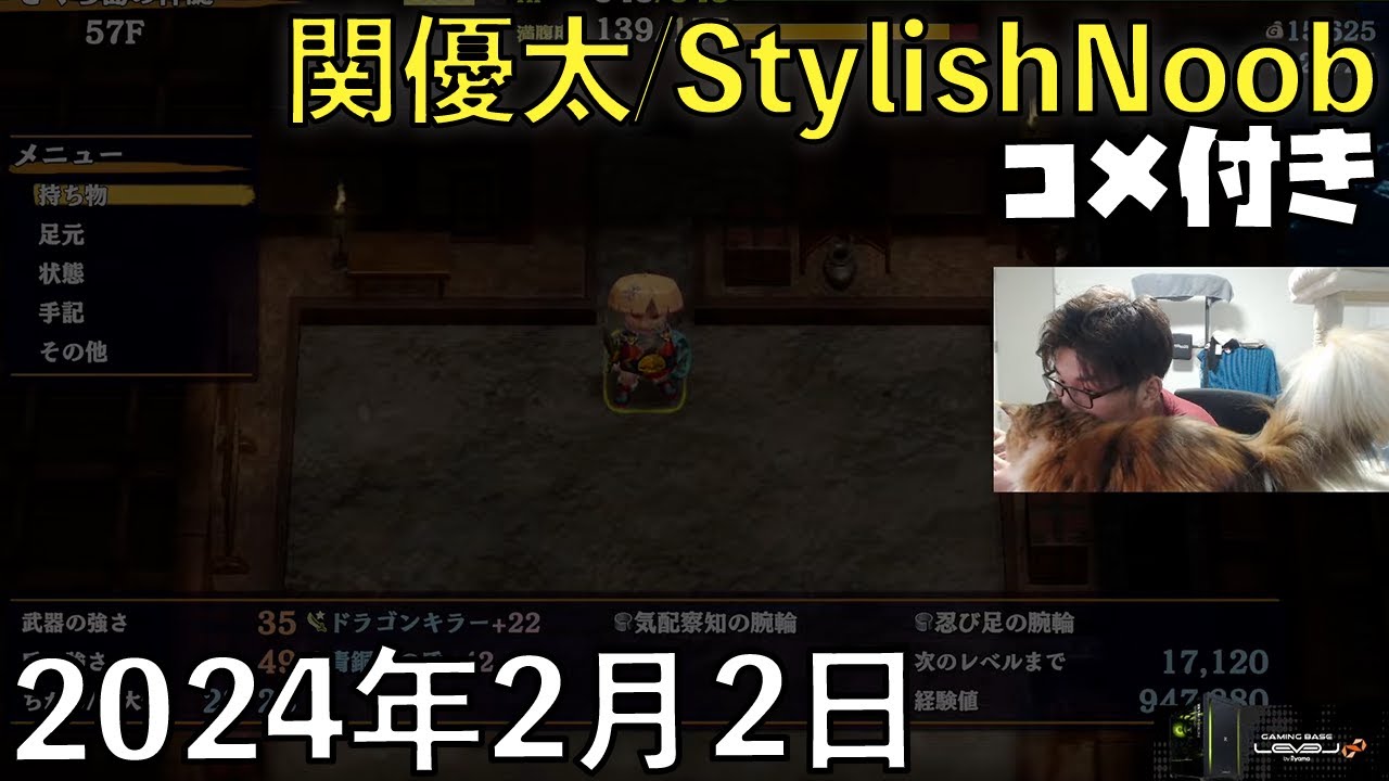 【コメ付】今日、裏ダンジョンをクリアできなければ 僕はシレンジャーを自称するのをやめます。素人風来人として生きていきます。/2024年2月2日/不思議のダンジョン 風来のシレン6 とぐろ島探検