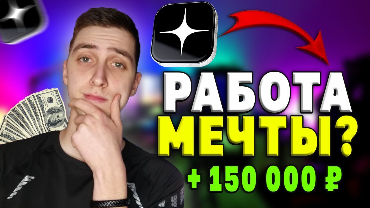 Стоит ли Заводить КАНАЛ на Дзен в 2025 году? Мой Заработок
