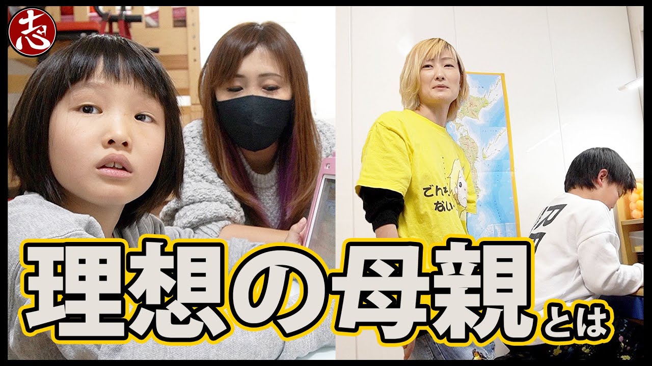 【制限30分】どっちがいいお母さん？小学生の宿題と習い事を家庭教師してみたら・・・