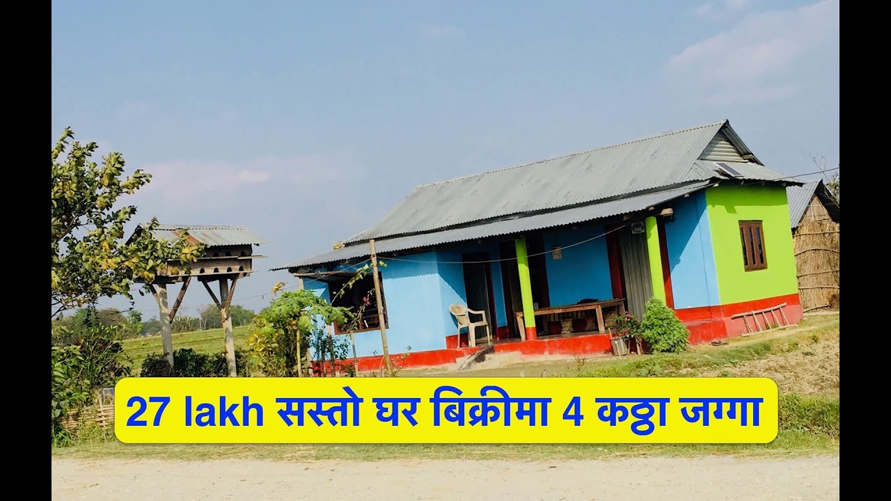 27 lakh मा 4 कठ्ठा जग्गा बिक्रीमा नया घर गोठ free| ghar jagga Nepal | Real estate nepal | Hamrobazar