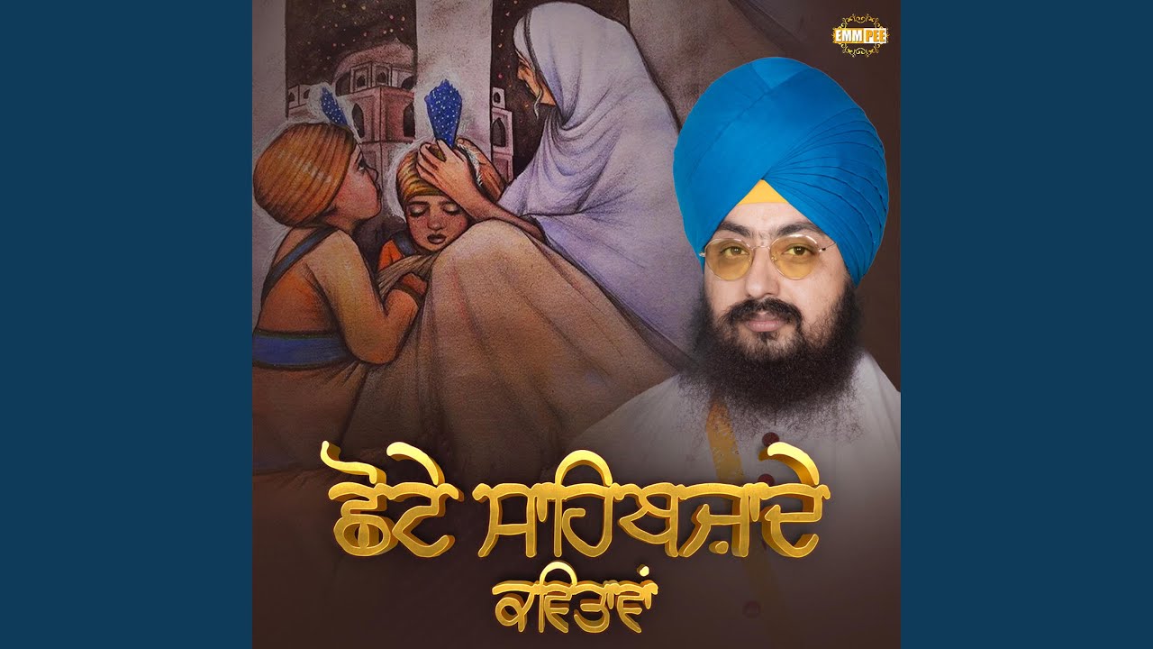 Fateh Singh Mera Kithe Hai (feat. Angrej Singh)
