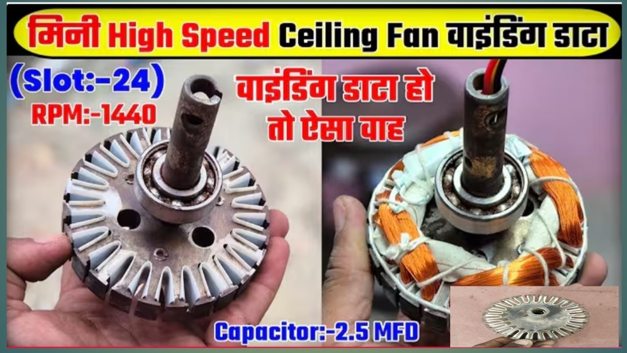 ceiling fan high speed winding data 12+12 mini fan! ceiling fan high speed winding ! ceiling fan