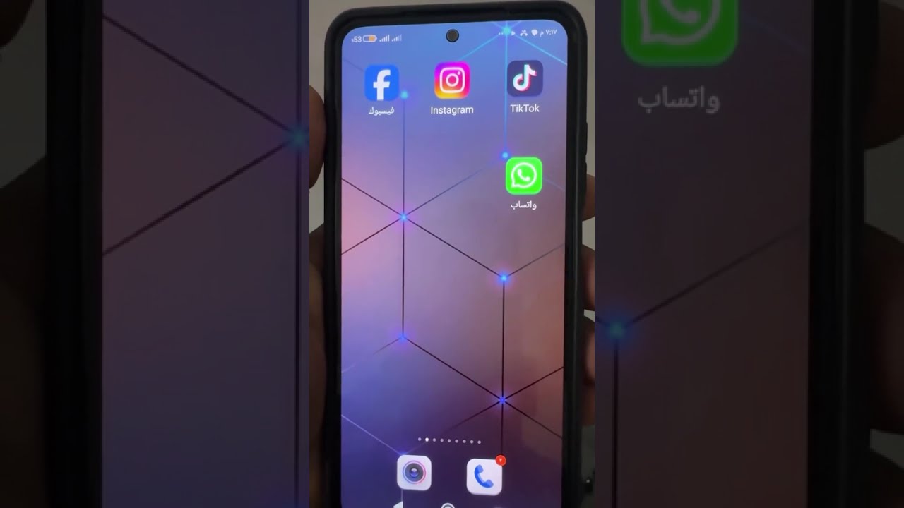 كيف إظهار علامة صح واحدة على الواتساب☑️ #اهميه #تقنية #facebook 